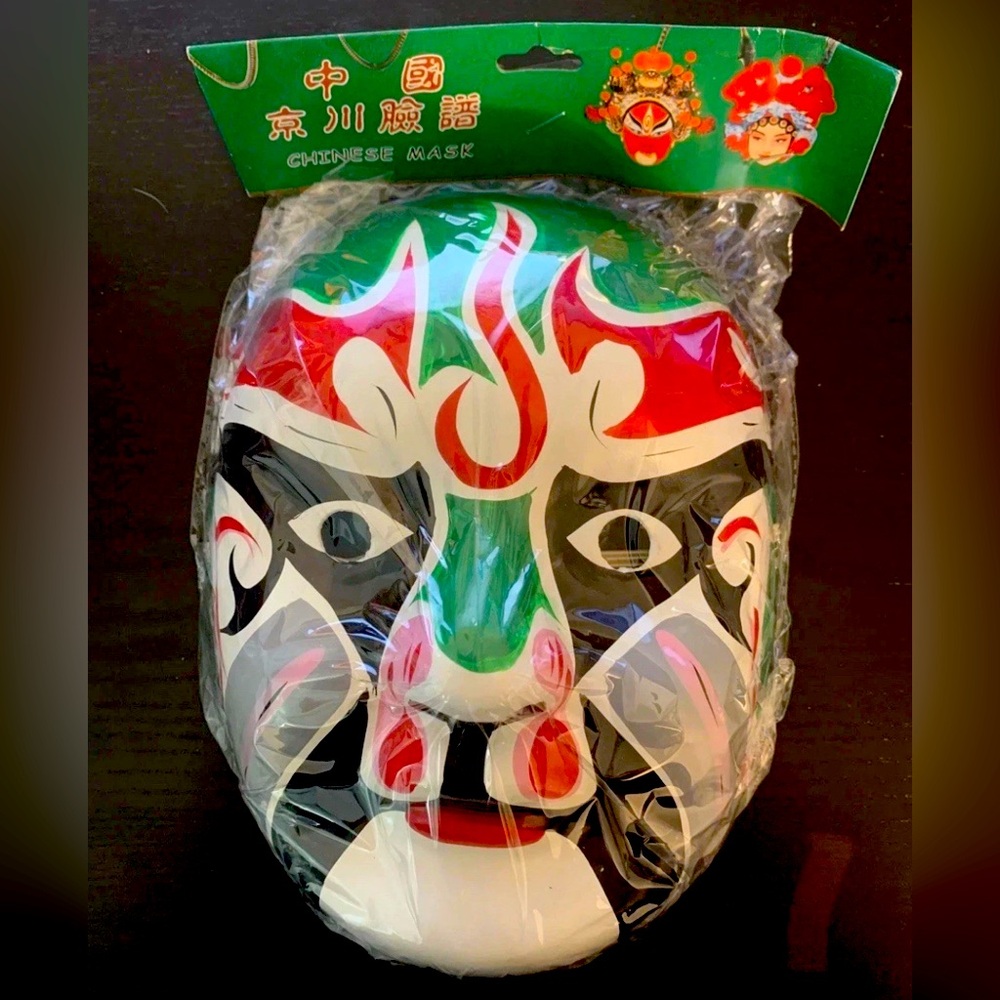 Vintage Chinese Opera Facial Mask Asian Opera Full Face 80’s